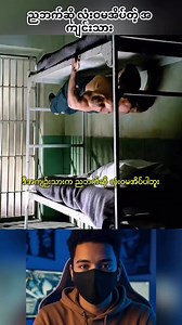 #movie #tv #movierecap | MOVIE Recap