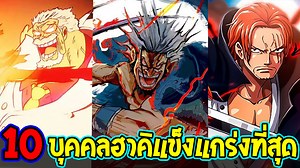 133K views · 4.4K reactions | OverReview on Reels | Facebook