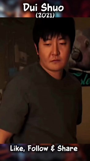 Dui Shuo (2021) #movieclips #movies #moviereview | Cinemabites