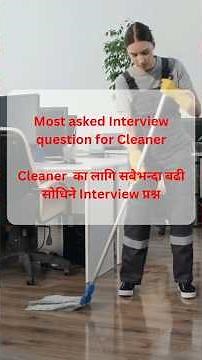 TOP 10 - Cleaner Most asked Interview question Gulf and Europe #jobinterviewtips #jobinterview #gulf