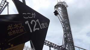 Takabisha at Fuji-Q Highland is the STEEPEST roller coaster in the world with a 121 degree beyond vertical drop! Would YOU ride this? | Theme Park Review