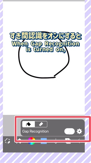 12K views · 398 reactions | Let's learn some basic operations of ibisPaint! Level 2 Part 4 is about the Bucket tool! 画 アイビスペイントの基本操作を知ろう！Level2 Part4では塗りつぶしツールの使い方をご紹介します！画 #アイビスメイキング | ibisPaint | Facebook