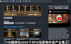 HB捆绑包4000个RPG适合虚幻和Unity场景物件资产合集哥特式教堂室内外中世纪遗迹等202501241045