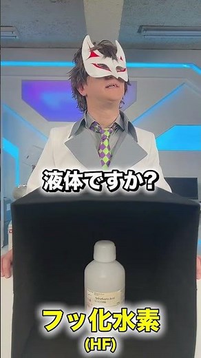 Alienai Pharmaceuticals' Science Akinator