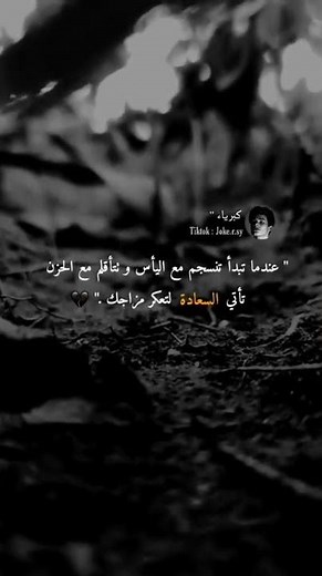 ستوريات عبارات ستوريات حزينه ستوريات عبارات مقصوده ستوريات عبارات حياة ستوريات كلام واقعي