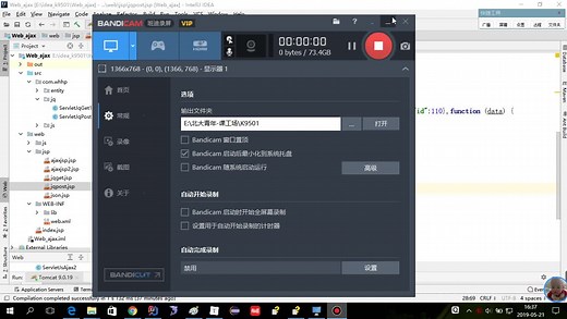 052105登陆验证用户名是否存在ajax