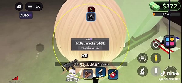 ‏#blockspin #بلوكسبين