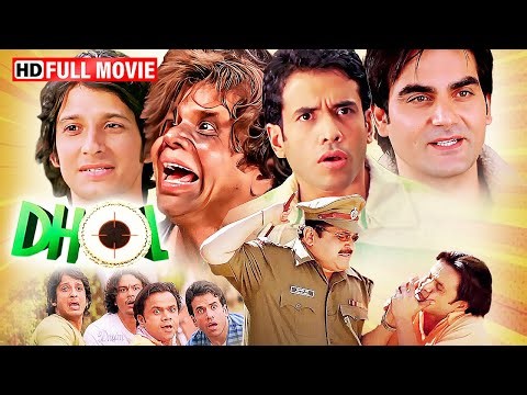 Non-Stop हंसी की गारंटी 💯 | DHOL Full Movie | Rajpal Yadav Comedy | Sharman Joshi, Tusshar Kapoor
