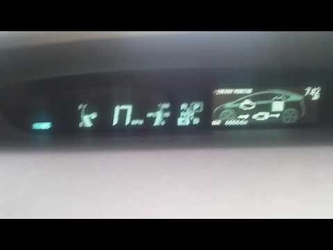 2010 Prius Regenerative Braking Noise (below 30 mph).