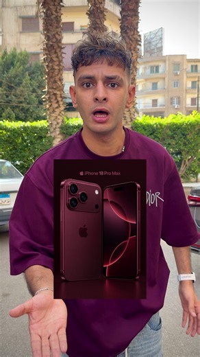 ‏ايفون18 نزل📱😂 | ios 18 phone update