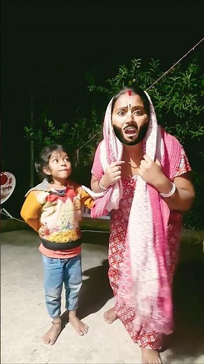 #😂😂মামা মামা দেখো কেমন মানুষ# youtube #trending #short# viral video plz subscribe