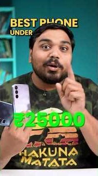 Best Phone Under 25000 in 2026 - 25000 Under Best Mobile in Hindi
