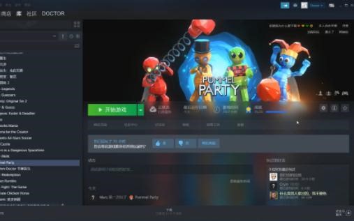 【Pummel Party】创意工坊模组安装使用与推荐