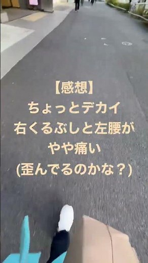 【痩せるのか⁈】バランスコアスニーカー BEAXISビーアクシスをインスタで見て痩せたいから買ってみた