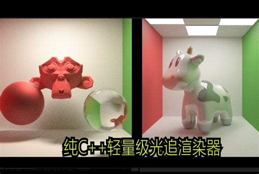 写个简单的路径追踪渲染器玩玩