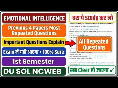 EMOTIONAL INTELLIGENCE Important Questions Answers 1st / 3rd Semester Question Paper SOL REGULAR