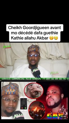 Cheikh Fall: Un Regard Avant et Après