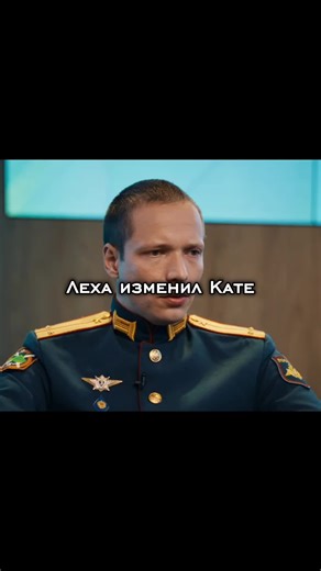 Жалко Катю в 3 серии😭 #ландышитакаянежнаялюбовь #ландыши #никаздорик #сергейгородничий #хочуврек #рекомендации