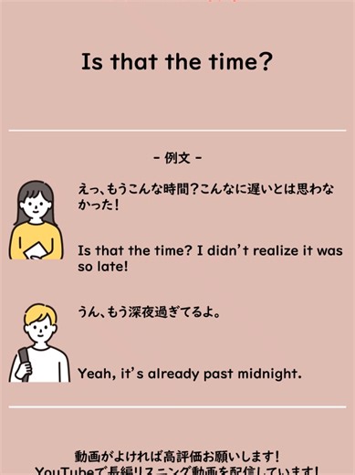 初心者向け英会話フレーズの紹介