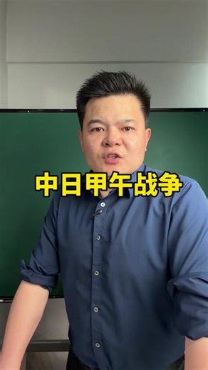 甲午战争，北洋水师亚洲第一，到底为什么输？