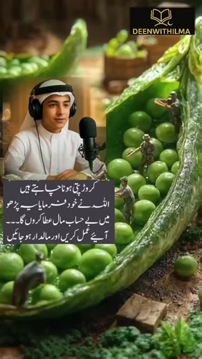 Astaghfirullah 300 times can change your life. Allah brings rizq, barakah, and peace when you stay consistent. Read daily for 7, 11, or 21 days. Save this and come back every day. Comment Ameen if you believe. #astaghfirullah #istighfar #rizq #barakah #dua