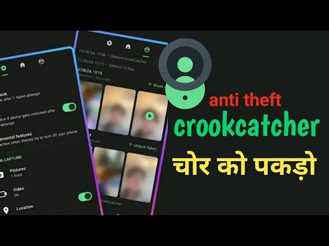 CrookCatcher App Kya Hai | Anti Theft Mobile App Review | Full Tutorial