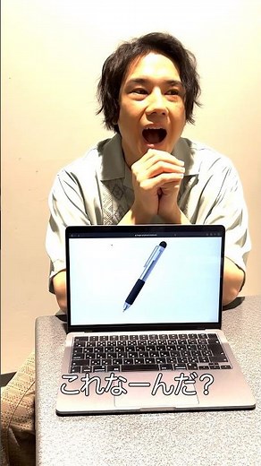 アキネーターに挑戦① #五関晃一 #AꓸBꓸCｰZ #ABCZ