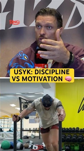 Oleksandr Usyk explains to The Ring the difference between discipline and motivation 🧠