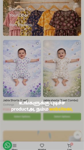 சரோ | Website launching our store 💥❤️😊 . . . . #tamil #businesswoman #business #womeninbusiness #smallbusiness | Instagram