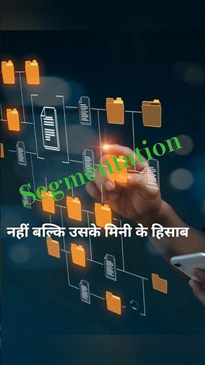 Segmentation in Operating Systems: Logical Division of Memory