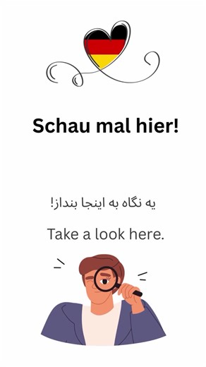 Learn German with Fun and Engaging Lessons