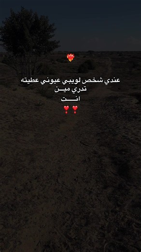 ‏منــــــــــشن. ً. #تصويري #شمال_سينا #fypシ
