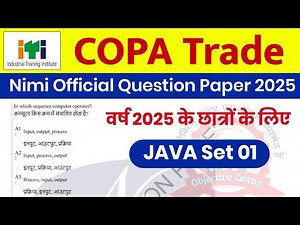 iti copa exam 2025 question paper ✅ copa iti question paper 2025 💯 iti copa exam 2024 question paper