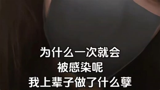 [智人TV]艾呀，梅逝的&侵犯公共设施这一块&洗洁精当油这一块