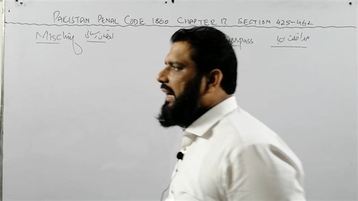 LECTURE 7 PPC SECTION 425-462 OFFENCES AGAINST PROPERTY PART 2