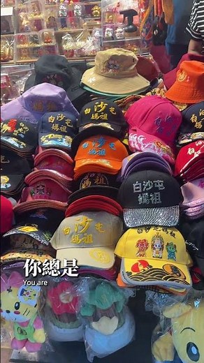 【爸媽最大的幸福，是你回家】#拱天宮 #回家 #媽媽 #母愛 #親情 #催淚文案 #母親節 #孝順 #懂的都懂