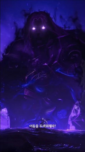 [리니지M] 암흑기사 리부트 THE DARKNESS (Teaser)