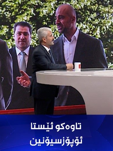 سەردانی خوێندکارانی پۆلیتەکنیکی سلێمانی بە کەناڵ 8