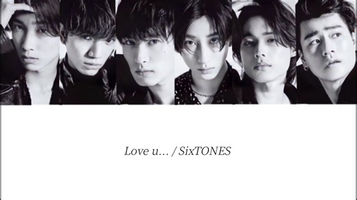 SixTONES Love U - A Heartfelt Tribute