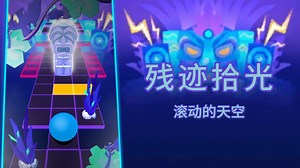 『Infinity Fanmade Engine』 二星-残迹拾光 在残光下寻找文明的痕迹...