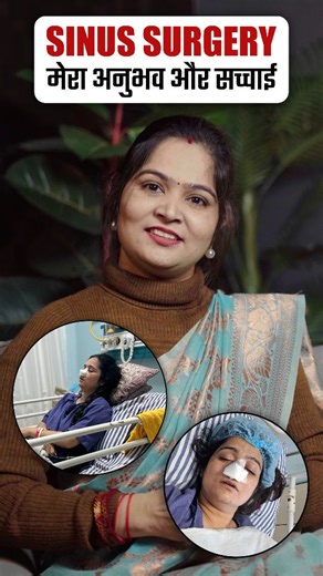 Poonam Kummawat on Instagram: "Sinus Surgery: मेरा अनुभव और सच्चाई"