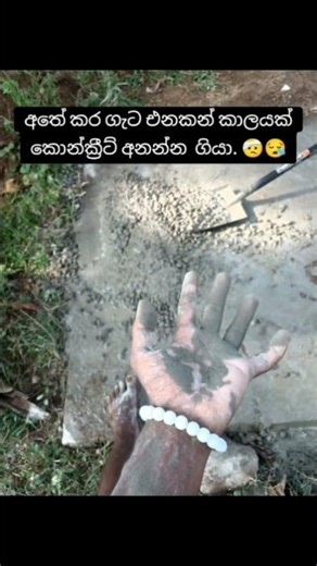 oyath jivithe venas kara ganna kamathinam msg ekak danna. #foryou #automobile #1million