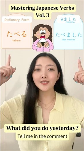 Mastering Japanese Verb: Vol. 3🇯🇵 #japaneselanguage