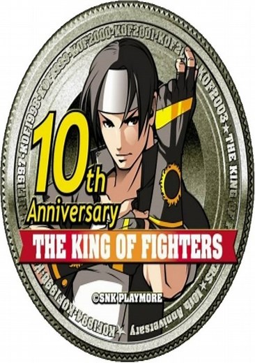 The King of Fighters 10th Anniversary 2005 Unique (The King of Fighters 2002 Bootleg) ROM Free Download for Neo Geo - ConsoleRoms