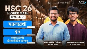 ACS Math Cycle 01 - ACS Shop | ACS Shop