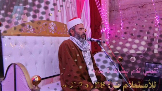 الليلة التي أبدع فيها فضيلة الشيخ علي رجب شحاته قلندول - ملــــــــــــــــــــــــــــــــــــــــــوي - المنيا 🌹🌹🌹🌹 قضيت علي خبر والليله القرآنيه لافراح أولاد الزر بقلندول🌹🌹🌹🌹 وحفل زفاف الأستاذ حماده عبد الحميد رجب🌹🌹🌹🌹 وحفل زفاف الأستاذ محمود جمال صادق🌹🌹🌹🌹 بحضور جميع الأهل والأحباب🌹🌹🌹🌹 بحضور الشيخ علي رجب🌹🌹🌹🌹 بارك الله لهما وبارك عليهما وجمع بينهما في خير 🌹🌹🌹🌹 تحياتي لكم البدري للأنتاج الفني 01140175728 🌹🌹🌹🌹 مكتب حفلات السلطان🌹🌹🌹🌹 بــــــــــوفيهات ليالينا🌹