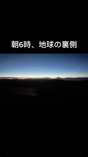 【早朝ドライブ】誰もいない砂漠を、朝から走ってみた。#ドライブ #海外旅行 #チリ #アタカマ砂漠 #たびかの