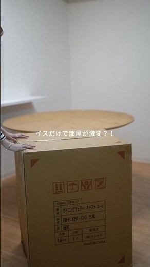 【失敗しないダイニングチェアの選び方】#おしゃれ部屋#ホテルライク #ダイニングチェア #ダイニング #2人暮らし #1人暮らし #北欧インテリア #北欧モダン