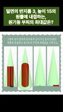 노박사의 수능기출문제풀이 -여름방학 특강