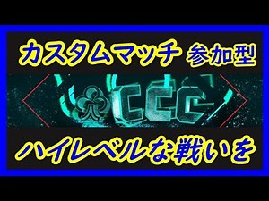 【デュオアリーナサージカスタム参加型】新形式ディスコードキー配布:リンクは説明欄へ:空き時間はクリエ【ps4フォートナイト】